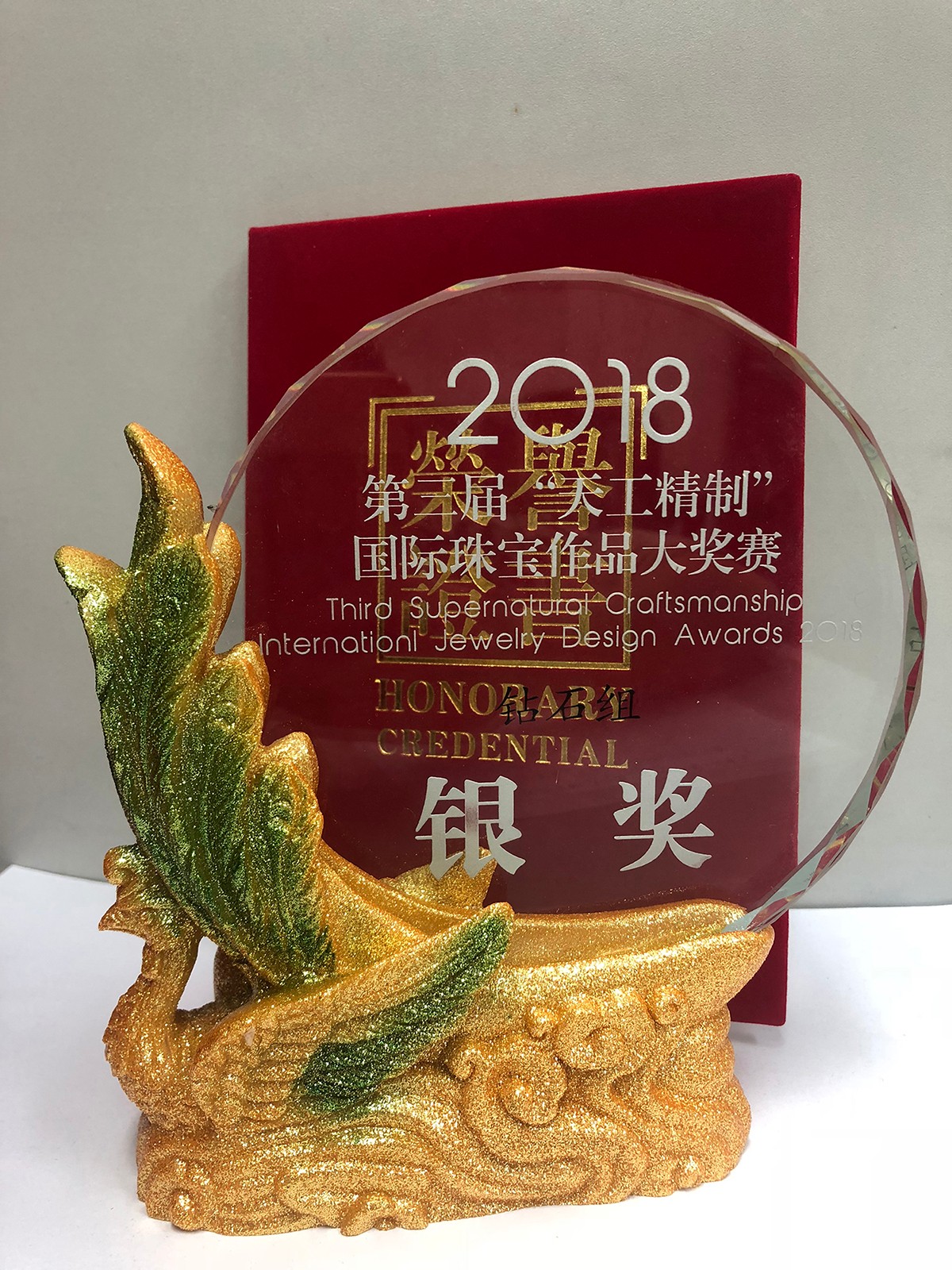 z6×ðÁú¡¤¿Ê±(Öйú)¹Ù·½ÍøÕ¾¡¶´ºÏþ¡·»ñµÃ×êʯ×éÒø½± z6×ðÁú¡¤¿Ê±(Öйú)¹Ù·½ÍøÕ¾¡¶´ºÏþ¡·»ñµÃ×êʯ×éÒø½±