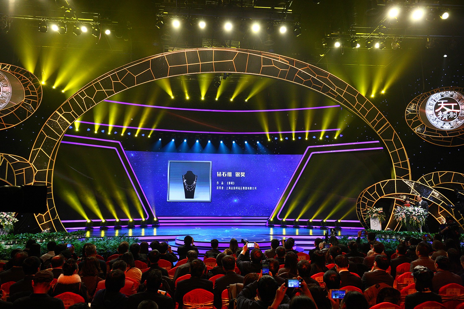 z6×ðÁú¡¤¿Ê±(Öйú)¹Ù·½ÍøÕ¾¡¶´ºÏþ¡·»ñµÃ×êʯ×éÒø½± z6×ðÁú¡¤¿Ê±(Öйú)¹Ù·½ÍøÕ¾¡¶´ºÏþ¡·»ñµÃ×êʯ×éÒø½±