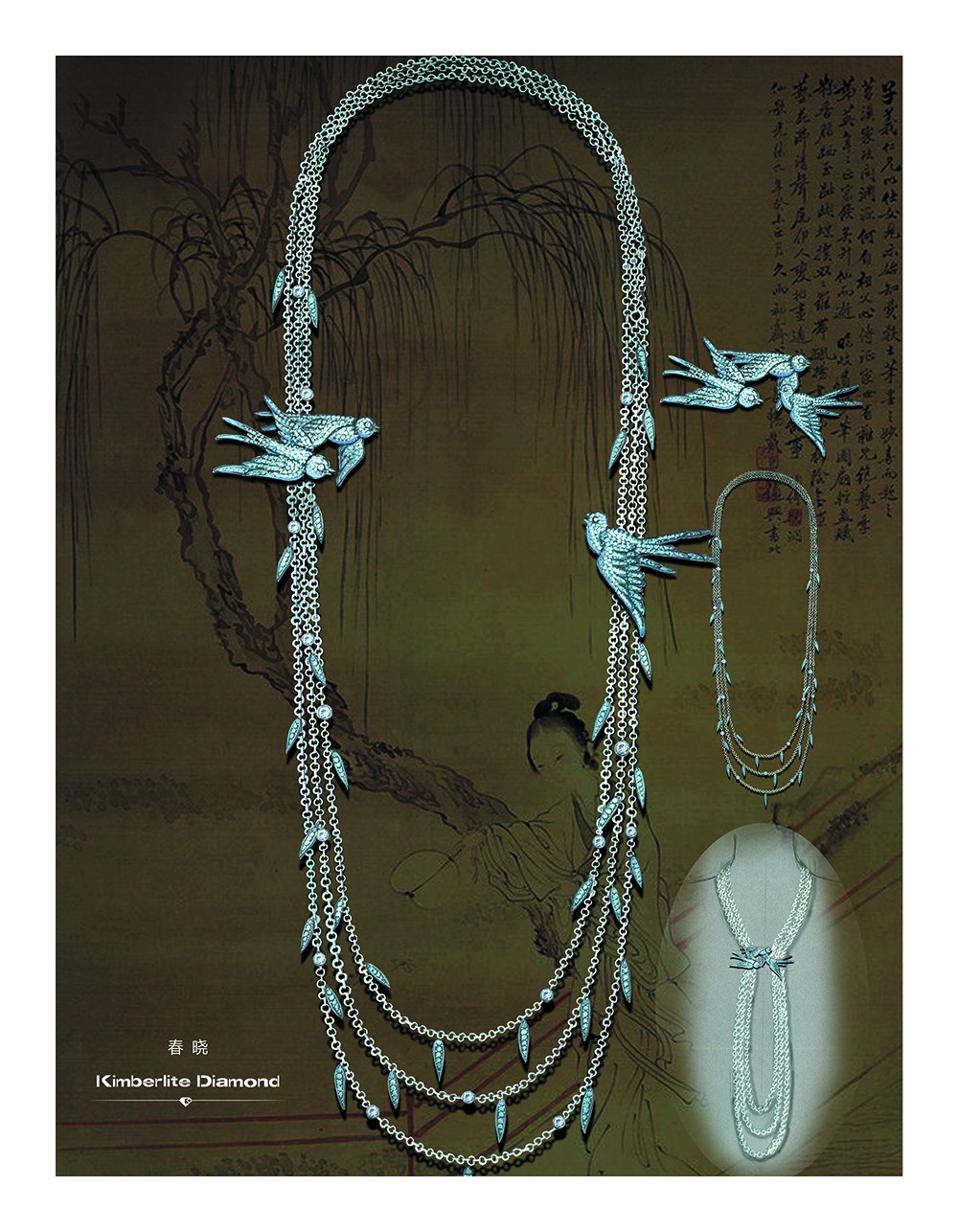 »ñ½±×÷Æ·¡¶´ºÏþ¡· »ñ½±×÷Æ·¡¶´ºÏþ¡·