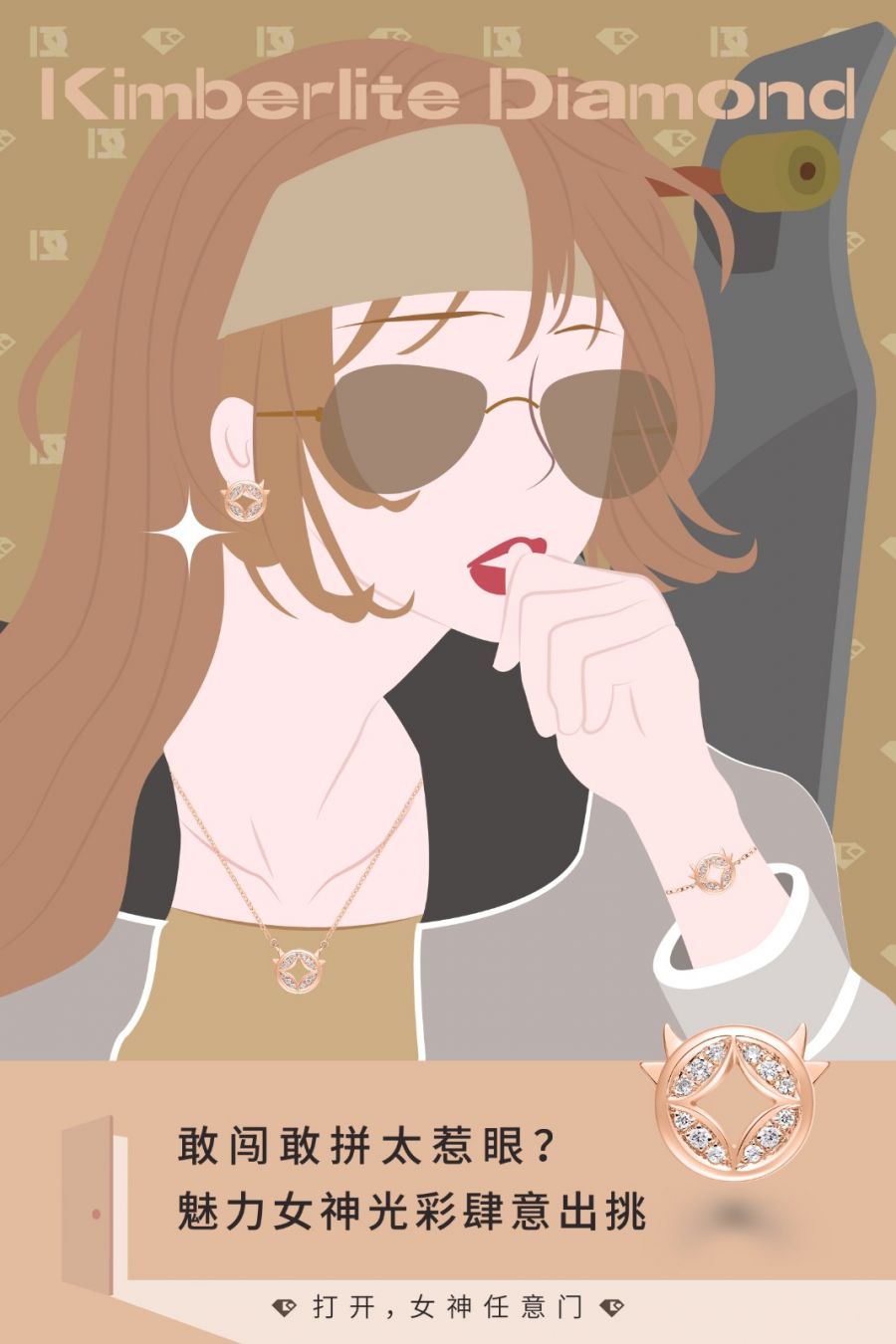 ����Ů��