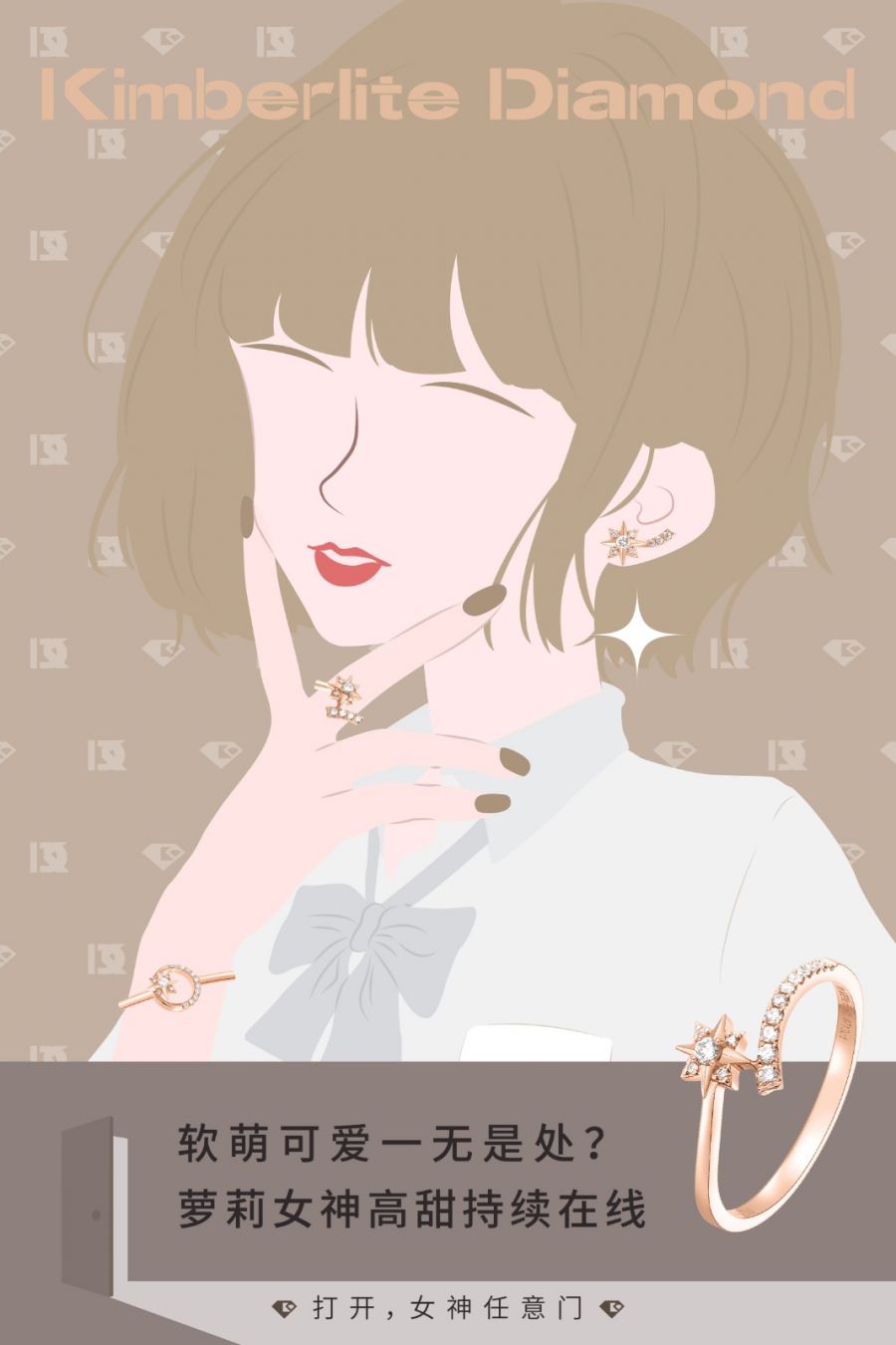 ����Ů��