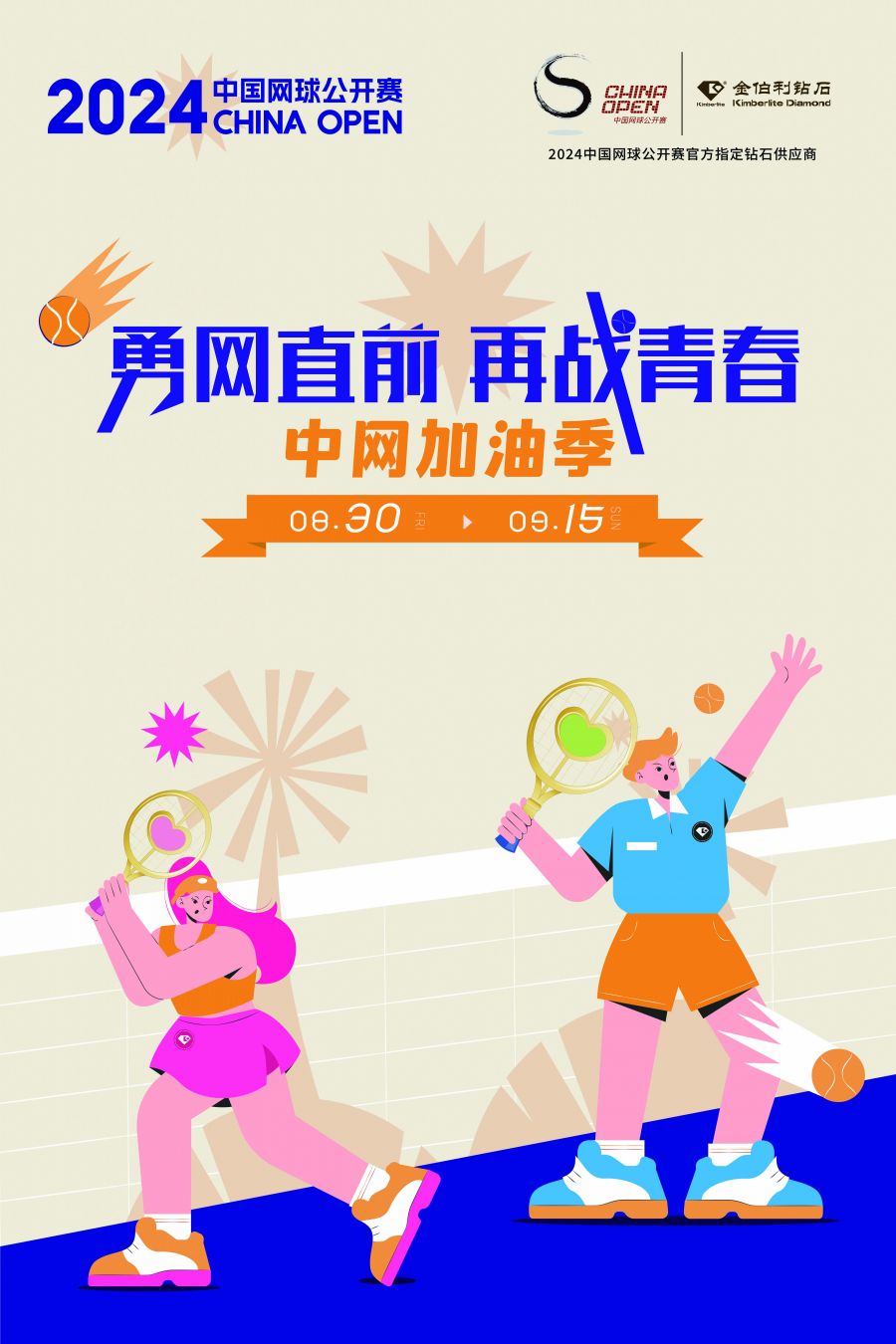 1725582942367520lRf0.jpg 2.jpg